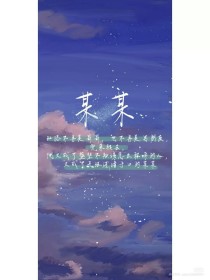 91含羞草实验所